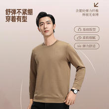 ROMON 罗蒙 三件组合 华夫格t恤 +灯芯绒休闲裤+长袖POLO109.7元