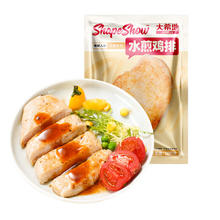 大希地 空气炸锅食材 水煎鸡排 100g *310.57元