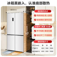 容声 BCD-505P60CZMAD 风冷十字对开门冰箱 505L 月岩白4048.17元