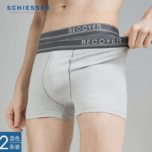 德国百年内衣品牌！SCHIESSER 舒雅 Becover系列 男士棉质平角内裤  E5/20084T 2条装￥42.85 4.8折