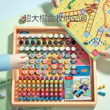 有券的上：MingTa 铭塔 飞行棋五子跳棋盘益智 实木棋盘可收纳+12种玩法