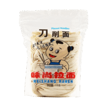 味尚拉面刀削面宽面半干鲜湿方便面条速食挂面非油炸油泼面烩面2斤/袋16.6元 (券后省1)