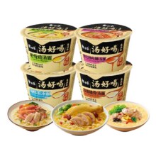 限时秒杀：白象 汤好喝迷你杯速食方便面老母鸡海鲜 4杯5.68元（需领券）