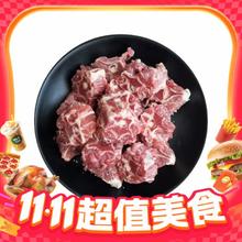今日必买：One's Member 1号会员店 宁夏盐池滩羊肉羔羊蝎子 净重2斤