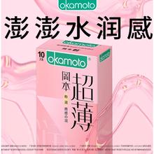 88VIP会员：冈本 粉润超薄 安全套10只22.77元（买2件，共45.53元）