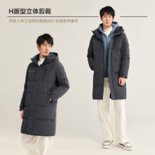 雪中飞 197g高充绒羽绒服
