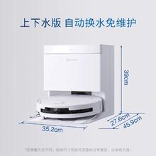ECOVACS 科沃斯 T50 Pro系列 DDX67 扫拖一体机 自动上下水版券后1895.67元