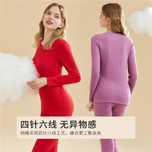 COSMO LADY 都市丽人 男女款圆领纯色保暖内衣套装 4W31A527.4元