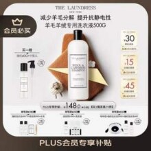 The Laundress 羊绒羊毛衫洗涤剂 500G129.5元包邮