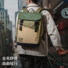 tomtoc x 吉考斯工业联名款 机能风大容量防泼水双肩背包 机组绿266.4元