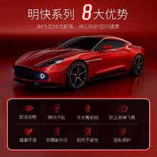 3M 明快系列 全车隔热膜太阳膜 浅色款 包安装赠拆旧