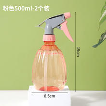 UROU 家用酒精喷壶消毒水清洁喷雾瓶 透粉【2个装】