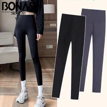 有券的上：BONAS 宝娜斯 女士无痕显瘦高腰可外穿鲨鱼裤打底裤券后14.9元