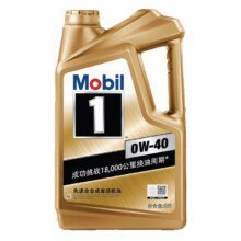 预售：京东养车 美孚 金美孚 0W-20 SP级 5L 机油+机滤+空调滤+空气滤+工时 大保养套餐599元 包邮（定金10元，尾款立减100元）