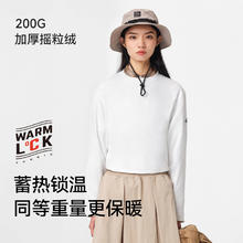 伯希和 女款户外抓绒衣 112231006（只有白色了）券后69元