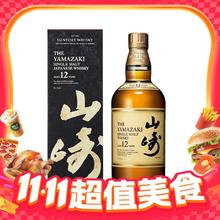 限移动端：YAMAZAKI 山崎 12年 43%vol 单一麦芽日本威士忌 700ml 礼盒装1609.68元淘金币最高抵扣72元