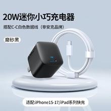 安克 PD20W充电头+C-C数据线 2m券后21.8元