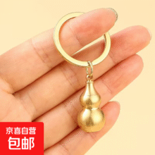 钥匙扣黄色朱砂空心葫芦转运出入平安挂件  空心葫芦 1个1元（需领券）