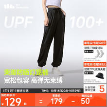 Beneunder 蕉下 束脚休闲裤子女士运动阔腿冰丝防晒长裤速干高腰春夏25AL205 漫暮黑券后64.5元