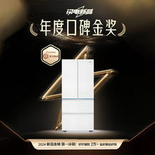 京东PLUS、国家补贴：海尔 Haier 山茶花系列 BCD-485WGHFD1BWLU1 风冷多门冰箱 485L 白色
