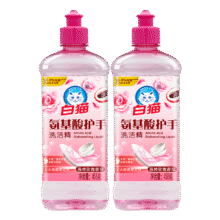 白猫氨基酸护手洗洁精1.15kg*2瓶A类食品可用护手除菌*去油易冲洗 【果蔬清洗】458g*2瓶7.9元