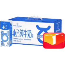 1号会员店 4.0g脱脂纯牛奶12盒*200ml11.5元（需领券）