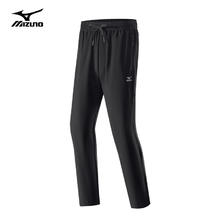 Mizuno 美津浓 户外软壳裤 登山徒步防风防泼水直筒休闲裤券后199元