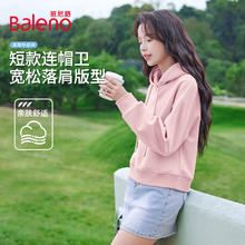 Baleno 班尼路 连帽卫衣 烟粉#纯色券后39.9元