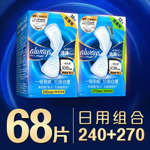 whisper 护舒宝 进口液体卫生巾日夜组套量多加长日用超薄无感保护 270*32+240*36券后96.7元