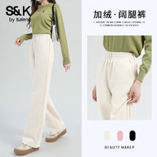 Baleno 班尼路 S&K系列 加绒保暖百搭直筒阔腿裤 燕麦#纯色券后39.9元
