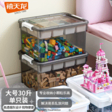 加厚抗压高韧性材料！Citylong 禧天龙  多功能双层收纳箱 6格/35.5*45.5*27cm大号￥29.92 4.3折 比上一次爆料降低 ￥29.92