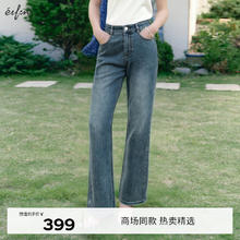 eifini 伊芙丽 牛仔裤1F4250501G 牛仔蓝 155/60A/S199.05元