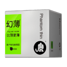 大象 001避孕套幻薄超薄玻尿酸持久 26只20.45元