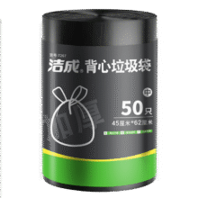 洁成 垃圾袋加厚  中号45*62cm*50只 拍3件8.98元（ 合2.99元/件）