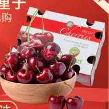 绿水秦川 正宗智利进口车厘子大樱桃 3斤(净重) JJ级大果装28-30mm139.9元（需领券）