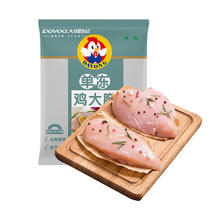 大用 单冻鸡大胸 1kg