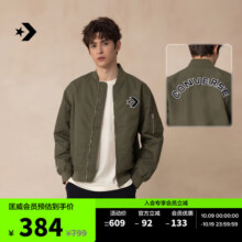 匡威（Converse）官方 刺绣美式复古飞行员夹克男外套MCH658 MCH658-E9A XS (165/88A)479元 (券后省130,月销2000+)