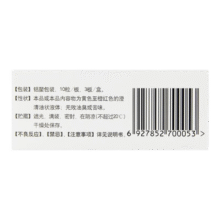 [伊可新]维生素AD滴剂 2000IU:700IU*30粒 1盒装 2000IU:700IU婴幼儿一岁以上佝偻病夜盲症及小儿手足抽搐症34.8元 (每满34减5,月销4000+)