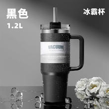 ROYALLOCKE 皇家洛克 冰霸杯304不锈钢水杯咖啡杯保温杯保冷吸管随行便携杯子大容量 黑色1200ML券后24.9元