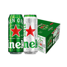 Heineken 喜力 全麦酿造（经典*18罐+星银*3罐）官方正品 500mL 21罐 赠充电宝106.02元
