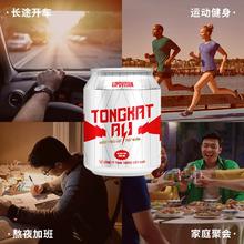 越南原装进口！ 力保健 Lipovian 力保健 越南版东革阿狸版功能饮料 250mL*24罐￥46.5