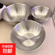 食品不锈钢盆洗菜和面打蛋家用厨房凉拌沙拉料理盆直边盆碗猪油盆 17-19-22三件套6.49元