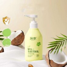 88VIP、天降福利：润本 婴儿儿童四季水润 润肤乳 300ml11.53元包邮+278淘金币（需领券）