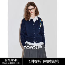 TOYOUTH 初语 花灰色毛衣开衫女2025春季花朵绣花保暖针织衫小外套114.5元