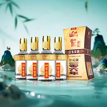 迎驾贡酒 YJGJ 金星浓香型白酒42度520ml*4瓶317.6元