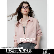 限移动端、京东百亿补贴：TOYOUTH 初语 女士长袖衬衫 XL 浅粉色119元