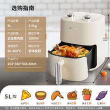 九阳 KL50-V515 空气炸锅 5L115.23元