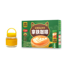 天降礼金、88VIP：四只猫三合一速溶咖啡20条+送小奶杯！