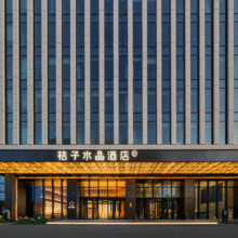 美团【华住中高档538元2晚全国可拆分通兑】美居、漫心、美仑等品牌适用折244元/晚！原价770元现仅488元，可分开核销，过期退随时退