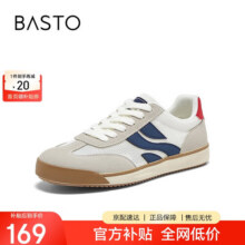 百思图25运动德训鞋平跟圆头男休闲鞋J2507BM5 米色/蓝色/红色 39270.8元 (满1件8折,券后省20)